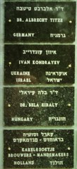 a07253 plaquette YadVashem2